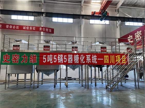 蒸湘精酿啤酒设备厂—10吨五锅五器糖化系统—东北项目